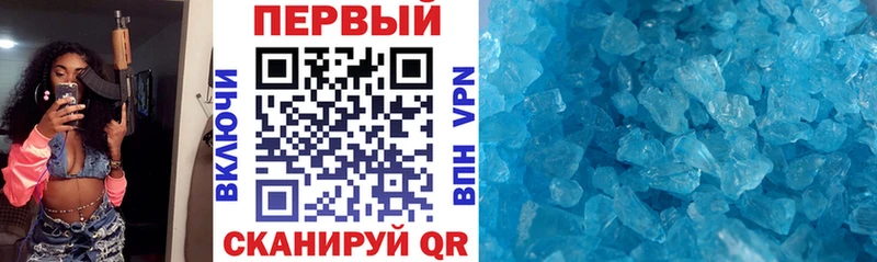 АМФЕТАМИН Premium  kraken ТОР  Поронайск 