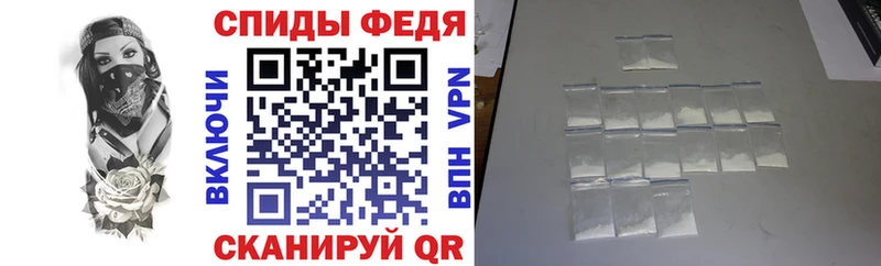 АМФЕТАМИН VHQ Поронайск