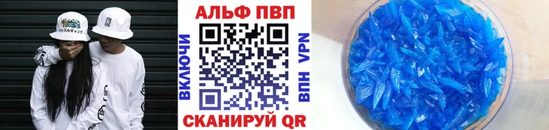 ОМГ ОМГ ссылки  Поронайск  Alfa_PVP крисы CK 