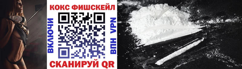 купить  сайты  Поронайск  Cocaine 99% 