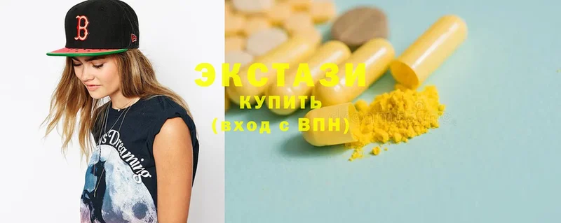 купить закладку  Поронайск  Ecstasy Дубай 