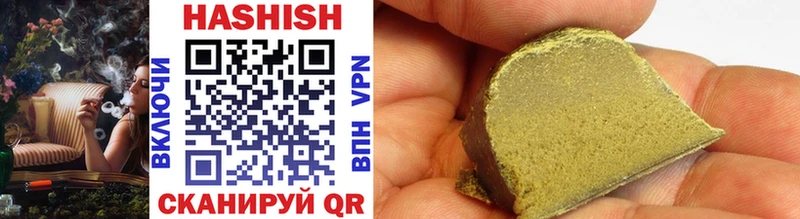 ГАШ hashish  ОМГ ОМГ рабочий сайт  Поронайск 