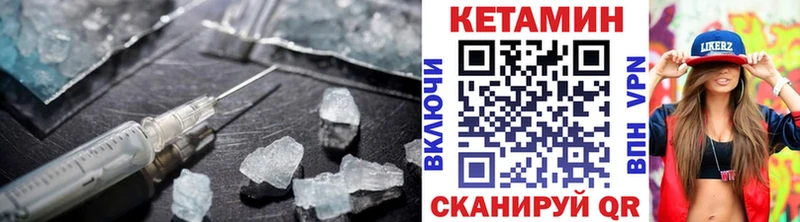 Кетамин VHQ  магазин    Поронайск 