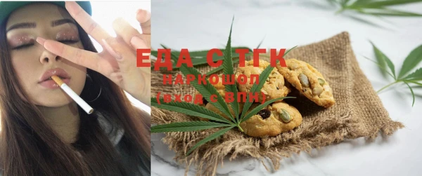 MDMA Навашино