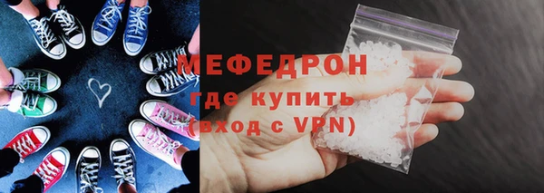 кристаллы Нефтекумск