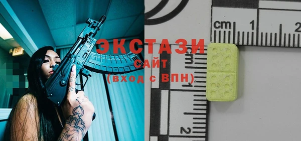 MESCALINE Нефтегорск