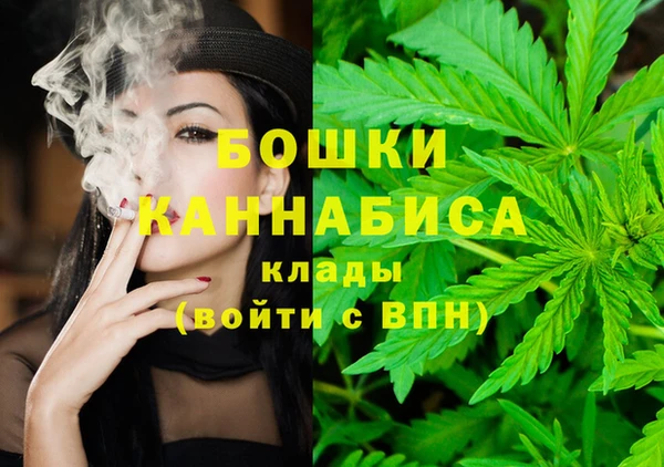 MESCALINE Нефтегорск