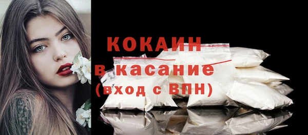 кристаллы Нефтекумск