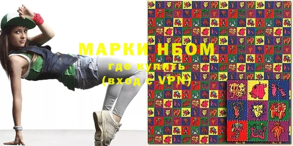 кристаллы Нефтекумск