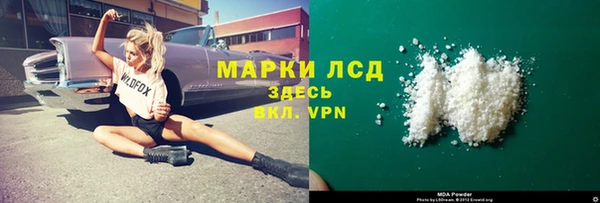 кристаллы Нефтекумск