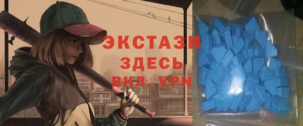 кристаллы Нефтекумск