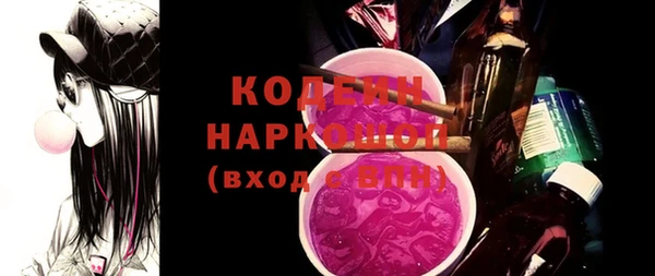 кристаллы Нефтекумск