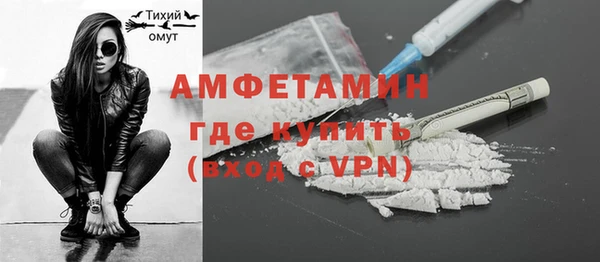 кристаллы Нефтекумск