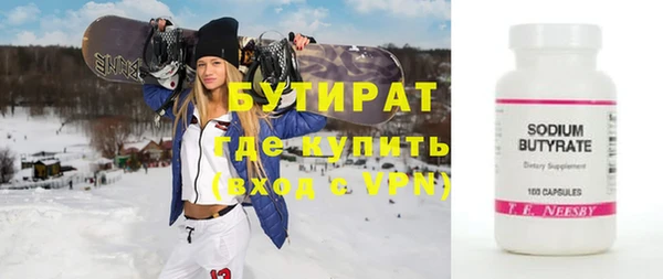 MESCALINE Нефтегорск