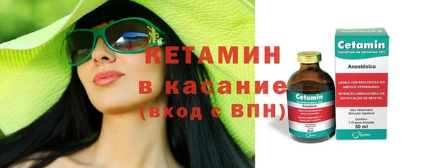 кристаллы Нефтекумск