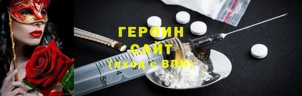 кристаллы Нефтекумск