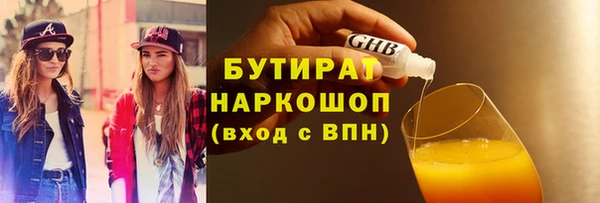 MESCALINE Нефтегорск