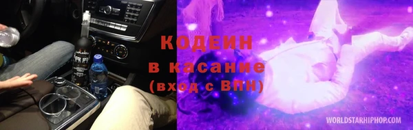 MESCALINE Нефтегорск