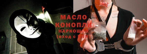 дистиллят марихуана Нея