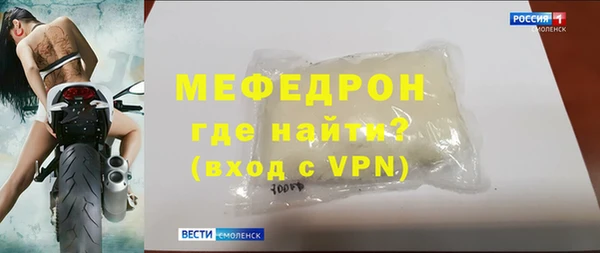 MESCALINE Нефтегорск