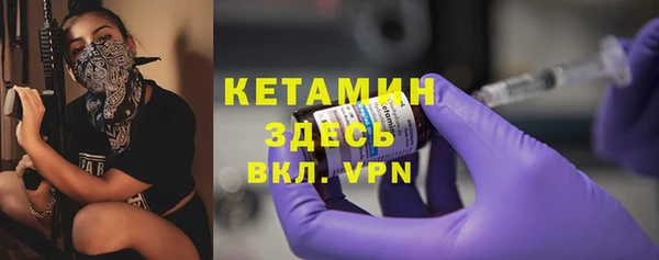 кристаллы Нефтекумск