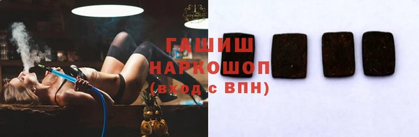 MESCALINE Нефтегорск