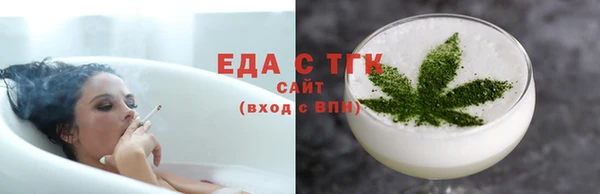 MESCALINE Нефтегорск