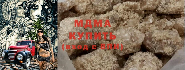 трава Осташков