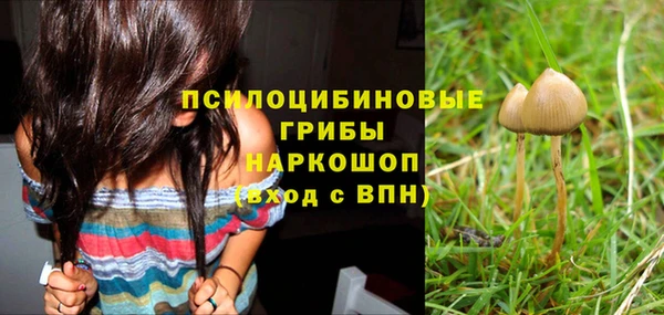 кристаллы Нефтекумск