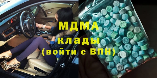 MESCALINE Нефтегорск