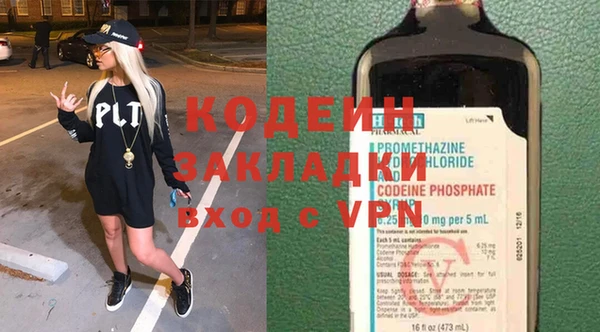 MESCALINE Нефтегорск