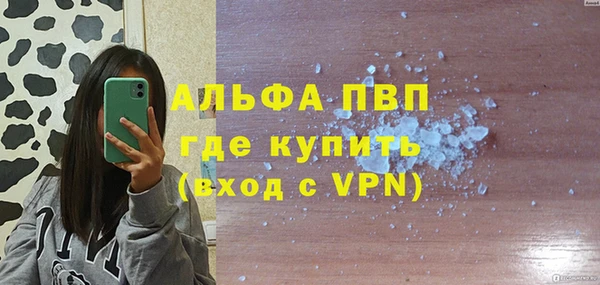 кристаллы Нефтекумск