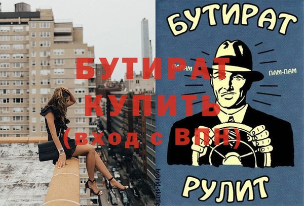 дистиллят марихуана Нея