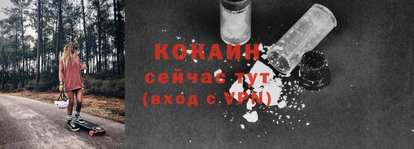 MESCALINE Нефтегорск