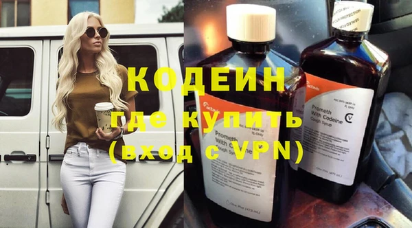 кристаллы Нефтекумск
