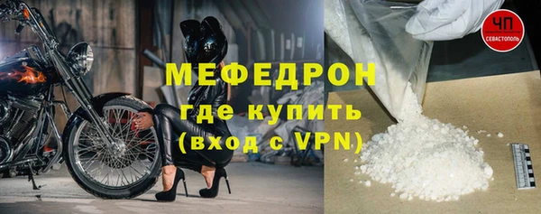 кристаллы Нефтекумск