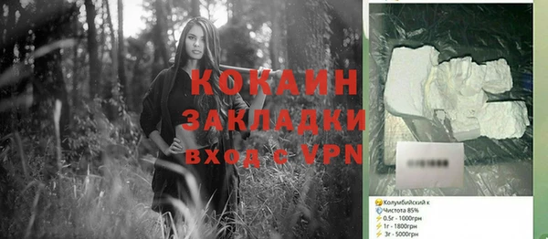 кристаллы Нефтекумск