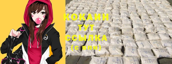 кристаллы Нефтекумск