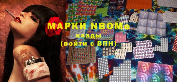MESCALINE Нефтегорск