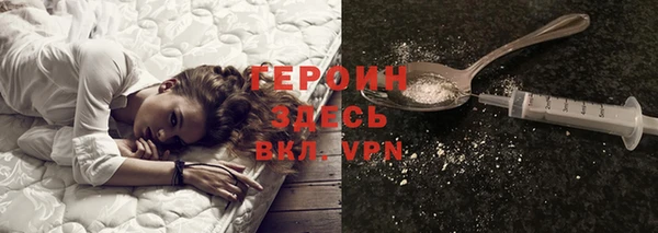 MESCALINE Нефтегорск
