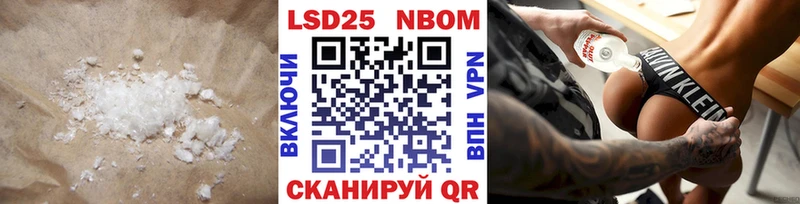 LSD-25 экстази кислота  где купить наркоту  Поронайск 