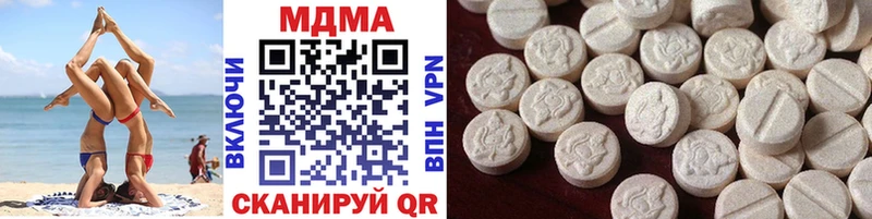 MDMA VHQ Поронайск