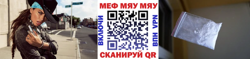 хочу наркоту  Поронайск  это какой сайт  МЕФ мука 