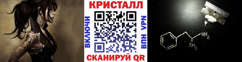 ссылка на мегу ссылка  Поронайск  МЕТАМФЕТАМИН Methamphetamine  купить  цена 