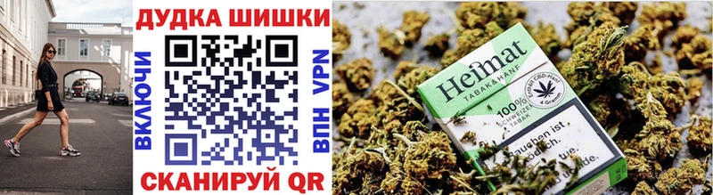 дарнет шоп  Поронайск  Бошки марихуана семена 